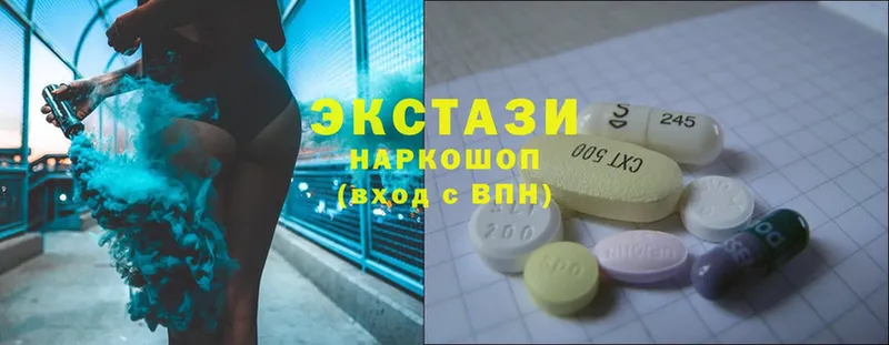 Ecstasy 300 mg Зеленодольск