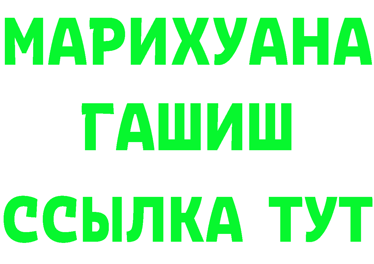 АМФ Розовый ссылка маркетплейс OMG Зеленодольск