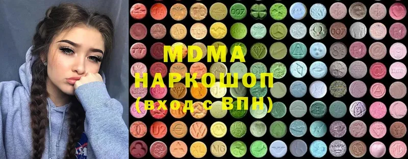 купить наркотик  Зеленодольск  MDMA Molly 